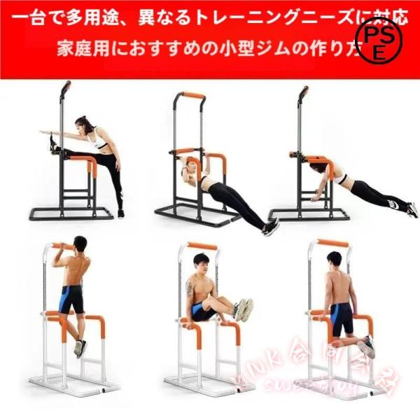 ぶら下がり健康器具 懸垂マシン 懸垂器具 KNK(株) 筋力トレーニング 多機能 高さ8段階調整 高齢者 子供 男性 女性 ストレス解消 自宅フィットネス習慣化