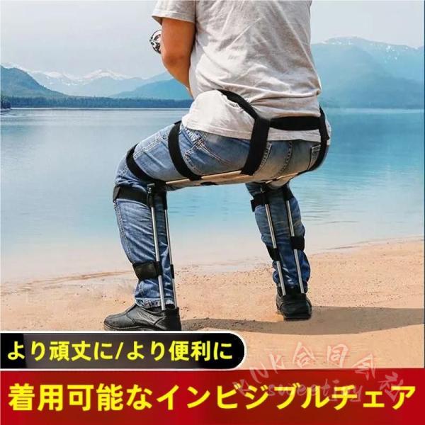 見えない椅子ウェアラブルチェア折りたたみKNKキャンプスツール釣りバーベキュー浮遊シートサプライズマジックトリック省スペース持ち運び休憩がどこでも快適