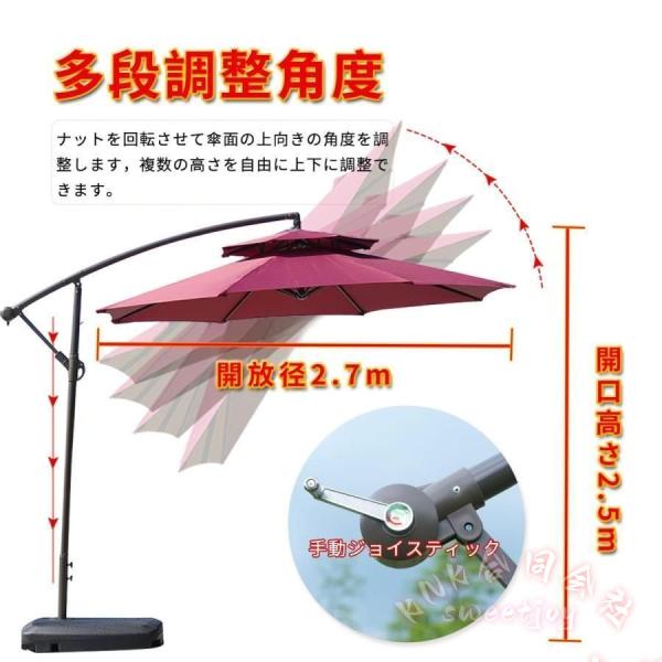 ガーデンパラソル 250cm ダブルトップ KNK(株） UVカット 撥水 風に強い ベース付き クランク&チルト おしゃれ 折りたたみ_1