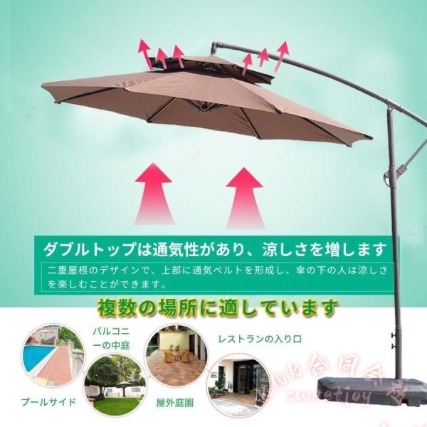 ガーデンパラソル 250cm ダブルトップ KNK(株） UVカット 撥水 風に強い ベース付き クランク&チルト おしゃれ 折りたたみ_2