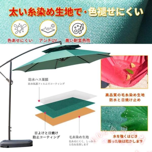 ガーデンパラソル 250cm ダブルトップ KNK(株） UVカット 撥水 風に強い ベース付き クランク&チルト おしゃれ 折りたたみ_3