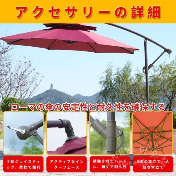 ガーデンパラソル 250cm ダブルトップ KNK(株） UVカット 撥水 風に強い ベース付き クランク&チルト おしゃれ 折りたたみ_5