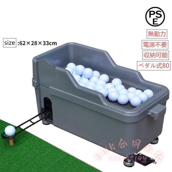 ゴルフ 球出し機 ゴルフボール ディスペンサー KNK 無動力 ペダル式 半自動 ティーアップ 打ちっぱなし ゴルフ練習 自宅 庭 連続練習に便利 スムーズ補給で時短