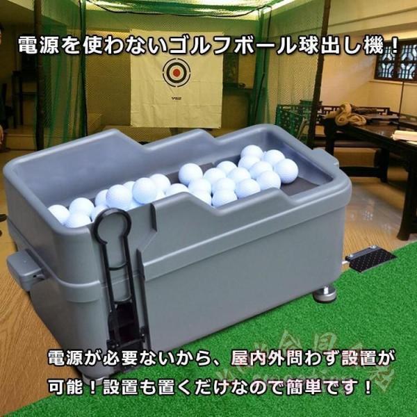ゴルフ 球出し機 ゴルフボール ディスペンサー KNK 無動力 ペダル式 半自動 ティーアップ 打ちっぱなし ゴルフ練習 自宅 庭 連続練習に便利 スムーズ補給で時短_1