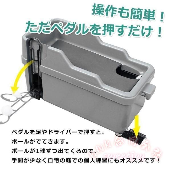 ゴルフ 球出し機 ゴルフボール ディスペンサー KNK 無動力 ペダル式 半自動 ティーアップ 打ちっぱなし ゴルフ練習 自宅 庭 連続練習に便利 スムーズ補給で時短_3