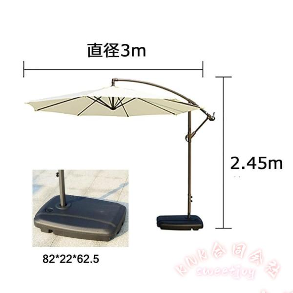 ハンギングパラソル 270/300cm 吊り下げ式 KNK(株） ベース付き 撥水加工 強風抵抗 UVカット 丸型 折りたたみ アウトドア_1