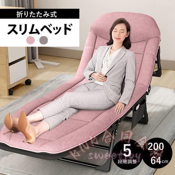 折り畳みベッド スリム簡易ベッド お昼寝/仮眠用 KNK(株） ごろ寝ベッド 女性にも 収納簡単 コンパクト 休憩に便利 ピンク/グレー選択 (グレー)_1