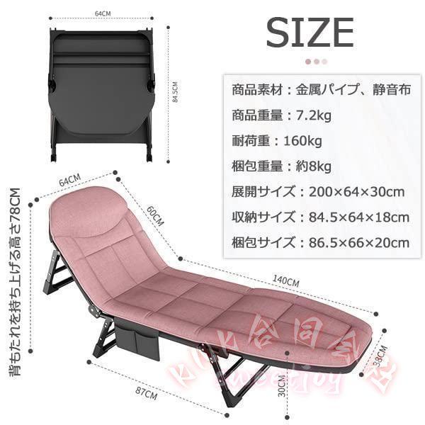 折り畳みベッド スリム簡易ベッド お昼寝/仮眠用 KNK(株） ごろ寝ベッド 女性にも 収納簡単 コンパクト 休憩に便利 ピンク/グレー選択 (グレー)_6