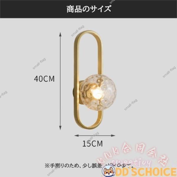ウォールライト 玄関灯 おしゃれ 北欧 室内照明 KNK(株) ブラケットライト 壁掛けライト インテリア リビング 玄関照明 壁掛け照明 照明器具 雰囲気作り_10
