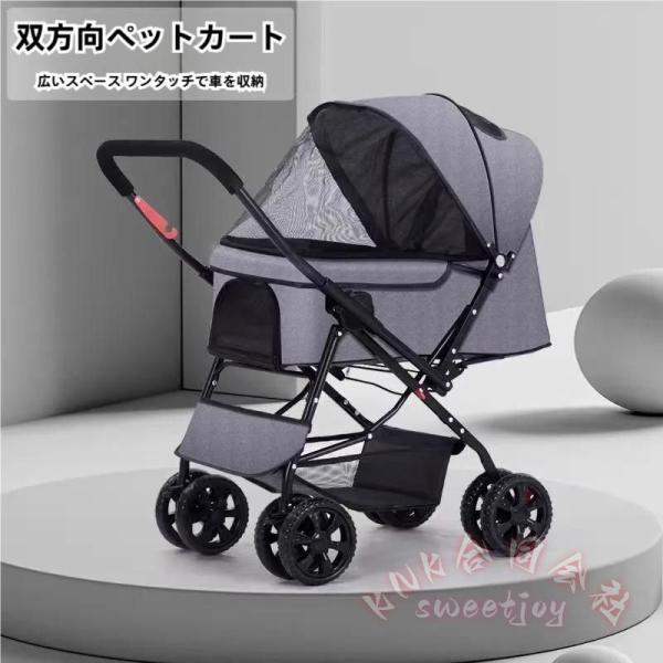 ペットカート 分離式 耐荷重15kg 取り外し可能 KNK 折りたたみ 組立簡単 工具不要 介護用 ドッグカート 犬 猫 多頭 小型犬 軽量 ペット用品 お出かけ通院に便利