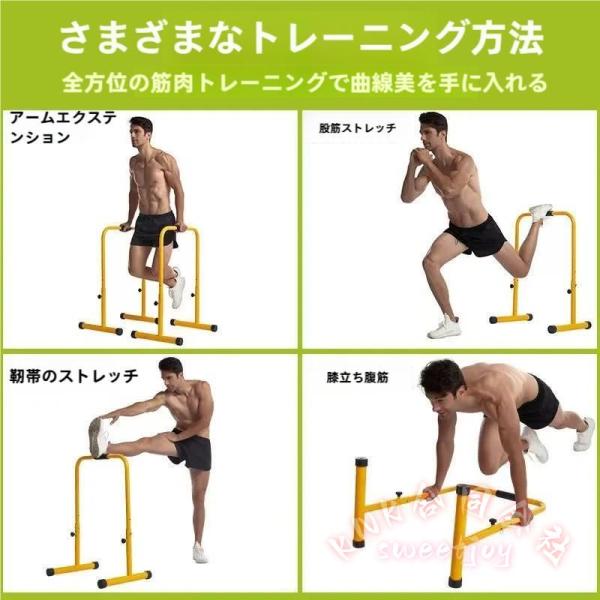 ディップススタンド全身筋トレ自宅エクササイズKNK懸垂運動斜め懸垂腹筋胸筋腕背中広背筋強化腕立て伏せプッシュアップ安定設計省スペースで本格