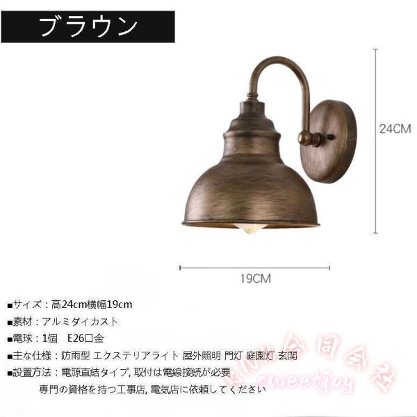 屋外ブラケットライト 防雨 レトロ ポーチライト KNK(株) 玄関照明 門灯 防水 ガーデン 庭園灯 外灯 壁掛けライト アンティーク風 雰囲気づくり_10