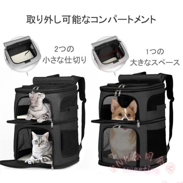 ペットキャリー リュック 2段式 耐荷重8.5kg KNK(株） 犬/猫/うさぎ対応 中〜大型猫 小型犬向け キャリーバッグ カート併用可 旅行/通院 通気メッシュ_1