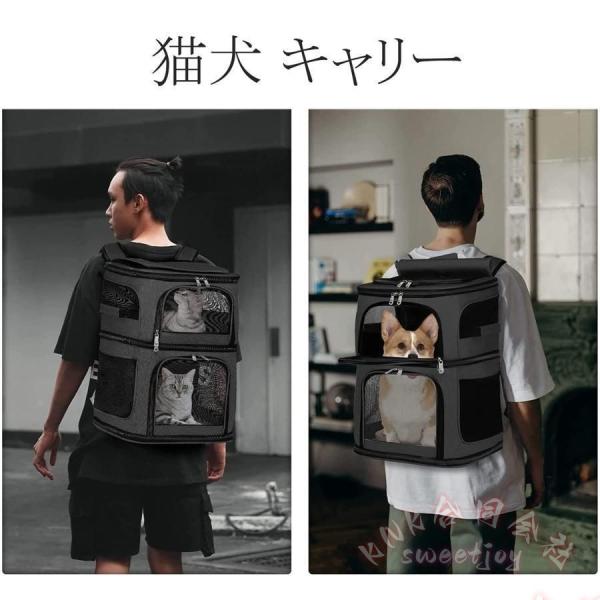 ペットキャリー リュック 2段式 耐荷重8.5kg KNK(株） 犬/猫/うさぎ対応 中〜大型猫 小型犬向け キャリーバッグ カート併用可 旅行/通院 通気メッシュ_2
