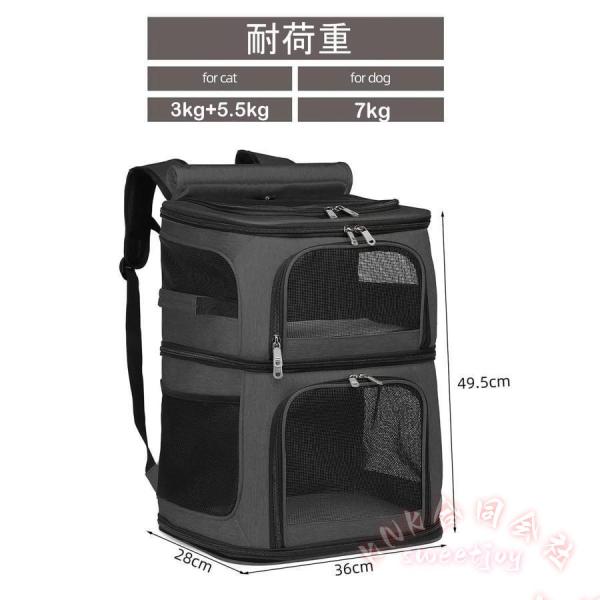 ペットキャリー リュック 2段式 耐荷重8.5kg KNK(株） 犬/猫/うさぎ対応 中〜大型猫 小型犬向け キャリーバッグ カート併用可 旅行/通院 通気メッシュ_6