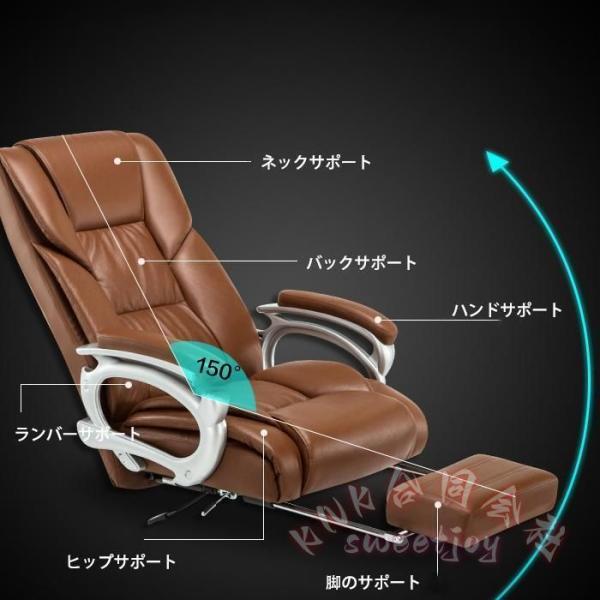 社長椅子 オフィスチェア リクライニング150° フットレスト伸縮 KNK 肘掛け付き コンピュータ椅子 家庭用/在宅勤務 快適 ハイバック 回転昇降 デスクチェア_5