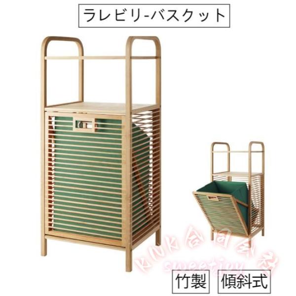 竹製洗濯カゴ リネンバスケット 自立式 省スペース KNK(株） 取り外し可能ライナー付き 傾斜式 収納ボックス 高級感 通気性 衣類収納 雑貨収納にも おしゃれ
