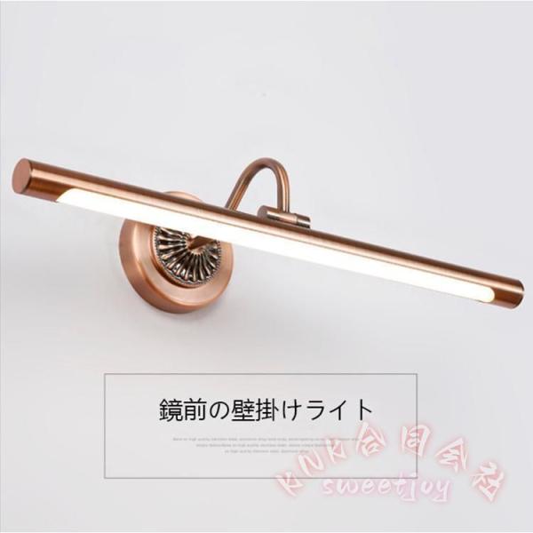 洗面照明 55.5cm LED ブラケットライト 北欧 KNK(株) 壁掛けライト レトロ アンティーク ウォールライト おしゃれ 室内照明 ミラーライト 洗面所_1