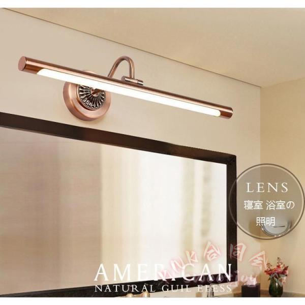 洗面照明 55.5cm LED ブラケットライト 北欧 KNK(株) 壁掛けライト レトロ アンティーク ウォールライト おしゃれ 室内照明 ミラーライト 洗面所_3