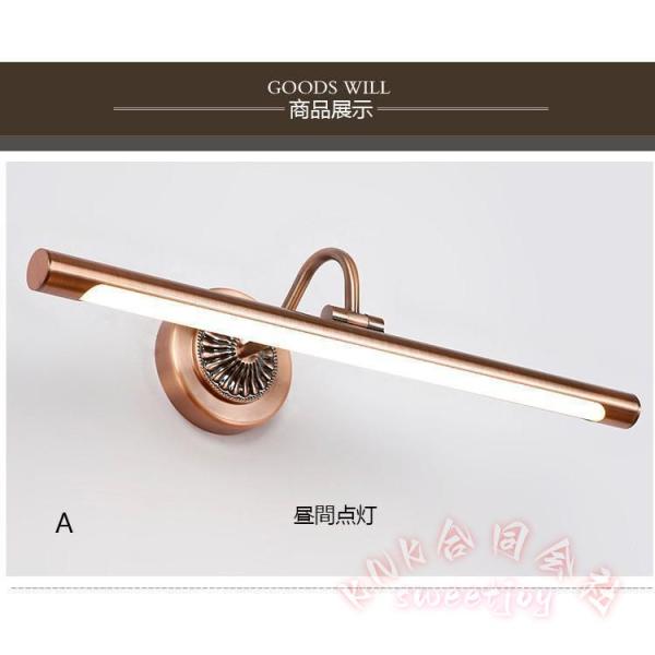 洗面照明 55.5cm LED ブラケットライト 北欧 KNK(株) 壁掛けライト レトロ アンティーク ウォールライト おしゃれ 室内照明 ミラーライト 洗面所_6