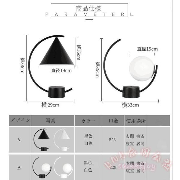 テーブルライト 卓上照明 スタンドライト 北欧モダン KNK(株) ナイトスタンド 間接照明 書斎 寝室 インテリア デスクライト 目に優しい 雰囲気照明_10