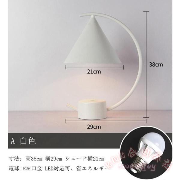 テーブルライト 卓上照明 スタンドライト 北欧モダン KNK(株) ナイトスタンド 間接照明 書斎 寝室 インテリア デスクライト 目に優しい 雰囲気照明_3