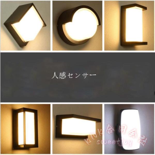 ブラケットライト 人感センサー 北欧 屋外照明 KNK(株) 壁掛けライト 玄関照明 防犯対策 ウォールライト 照明器具 インテリア エントランス 自動点灯_1