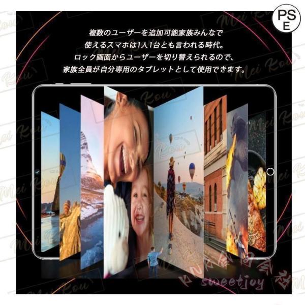 タブレットPC 10.1インチ 2023 KNK(株) 在宅勤務 ネット授業 HD 高コスパ 新品 SD+128GB 学習 動画視聴に便利_10