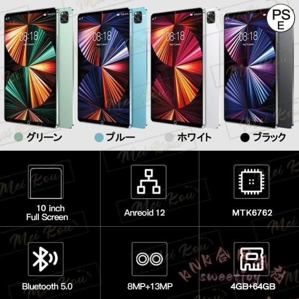 タブレットPC 10.1インチ 2023 KNK(株) 在宅勤務 ネット授業 HD 高コスパ 新品 SD+128GB 学習 動画視聴に便利_2