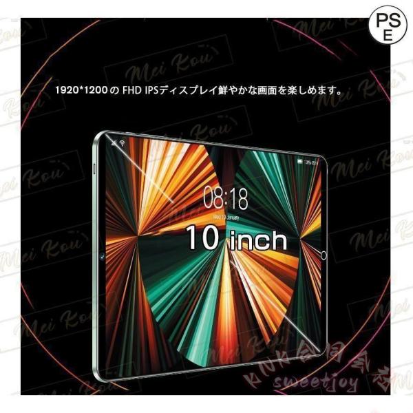 タブレットPC 10.1インチ 2023 KNK(株) 在宅勤務 ネット授業 HD 高コスパ 新品 SD+128GB 学習 動画視聴に便利_3
