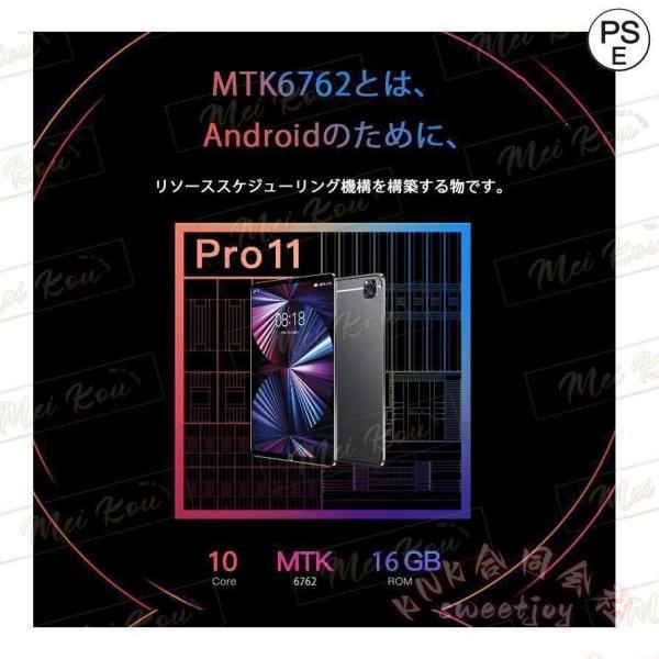 タブレットPC 10.1インチ 2023 KNK(株) 在宅勤務 ネット授業 HD 高コスパ 新品 SD+128GB 学習 動画視聴に便利_4