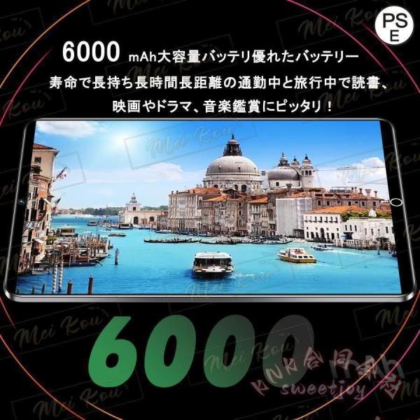 タブレットPC 10.1インチ 2023 KNK(株) 在宅勤務 ネット授業 HD 高コスパ 新品 SD+128GB 学習 動画視聴に便利_9
