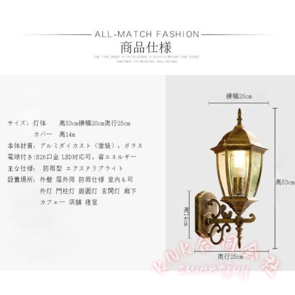 玄関照明 防水 壁掛けライト レトロ 屋外用 KNK(株) ブラケットライト 外灯 門灯 ガーデン 庭園灯 ポーチライト アンティーク風 エクステリア 雰囲気づくり_7