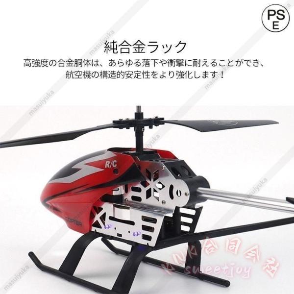 ラジコン飛行機 大型 屋外 RC電動 KNK(株) USB充電 知育玩具 大人 子供 男の子 おもちゃ 誕生日 クリスマス こどもの日_1