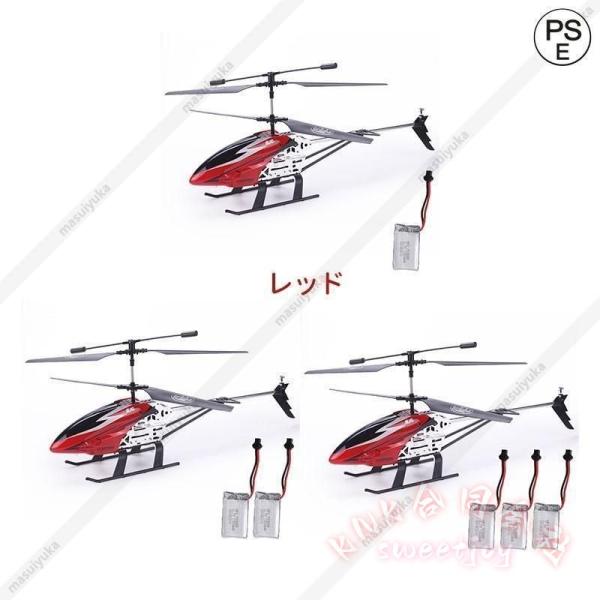 ラジコン飛行機 大型 屋外 RC電動 KNK(株) USB充電 知育玩具 大人 子供 男の子 おもちゃ 誕生日 クリスマス こどもの日_10