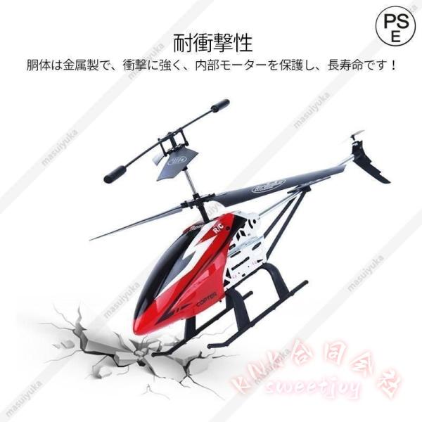 ラジコン飛行機 大型 屋外 RC電動 KNK(株) USB充電 知育玩具 大人 子供 男の子 おもちゃ 誕生日 クリスマス こどもの日_2