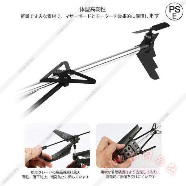 ラジコン飛行機 大型 屋外 RC電動 KNK(株) USB充電 知育玩具 大人 子供 男の子 おもちゃ 誕生日 クリスマス こどもの日_3