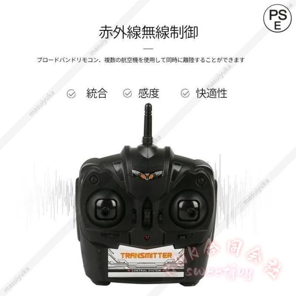 ラジコン飛行機 大型 屋外 RC電動 KNK(株) USB充電 知育玩具 大人 子供 男の子 おもちゃ 誕生日 クリスマス こどもの日_4