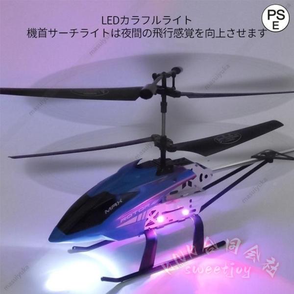 ラジコン飛行機 大型 屋外 RC電動 KNK(株) USB充電 知育玩具 大人 子供 男の子 おもちゃ 誕生日 クリスマス こどもの日_5