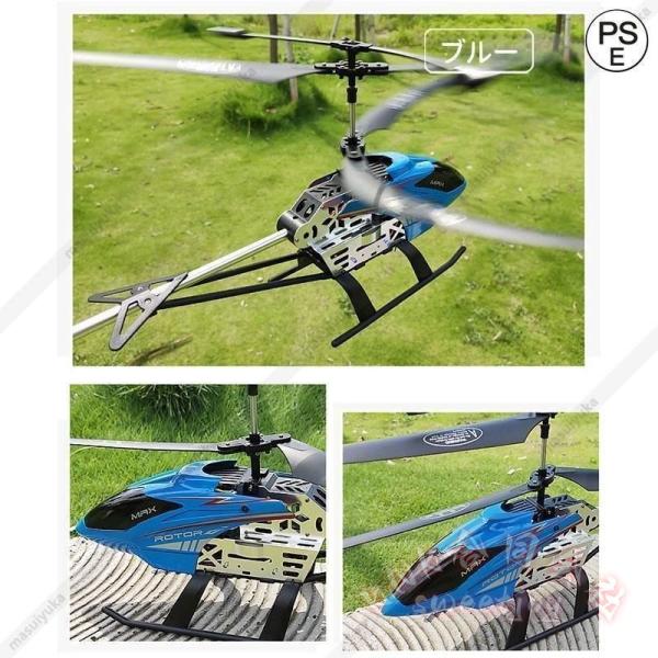 ラジコン飛行機 大型 屋外 RC電動 KNK(株) USB充電 知育玩具 大人 子供 男の子 おもちゃ 誕生日 クリスマス こどもの日_7