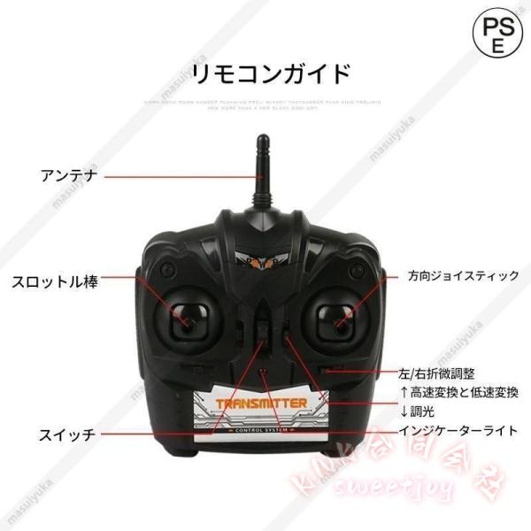 ラジコン飛行機 大型 屋外 RC電動 KNK(株) USB充電 知育玩具 大人 子供 男の子 おもちゃ 誕生日 クリスマス こどもの日_8