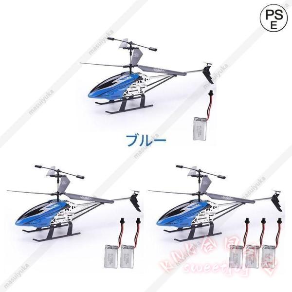 ラジコン飛行機 大型 屋外 RC電動 KNK(株) USB充電 知育玩具 大人 子供 男の子 おもちゃ 誕生日 クリスマス こどもの日_9