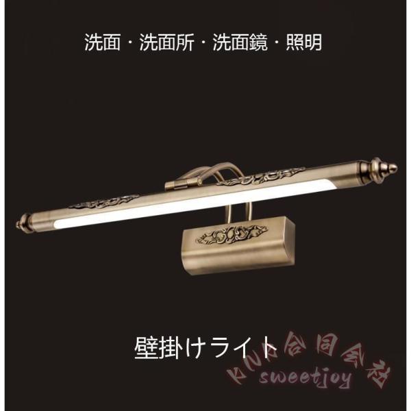 鏡前照明 ブラケットライト LED レトロ 洗面照明 KNK(株) 洗面鏡 壁掛けライト アンティーク ウォールライト おしゃれ 照明器具 室内照明_1