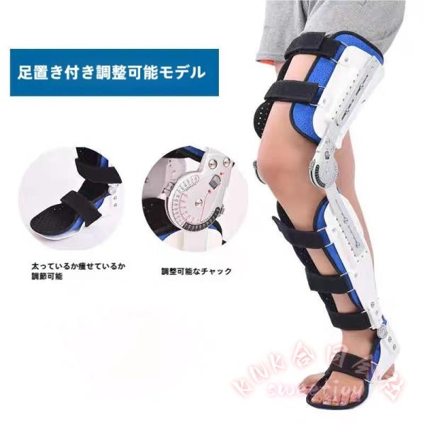 膝装具 関節サポート 固定ブレース 圧縮調節 右左対応 KNK(株） 関節損傷 リハビリ 保護 ひざ痛対策 スポーツ/日常 歩行サポーター