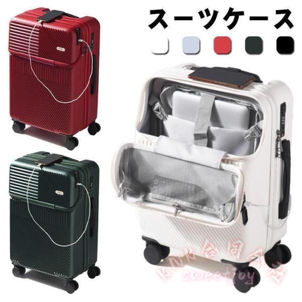 スーツケース Sサイズ 機内持ち込み KNK(株) フロントオープン トップオープン 軽量 TSAロック 8輪 キャリーケース 1-3泊 旅行_5