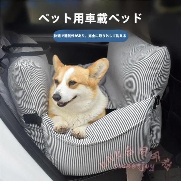ドライブキャリーベッド 犬 猫 KNK(株) ペットベッド 車用品 お出かけ ふわふわ クッション マット 柴犬 中型犬 大型犬 通院 旅行