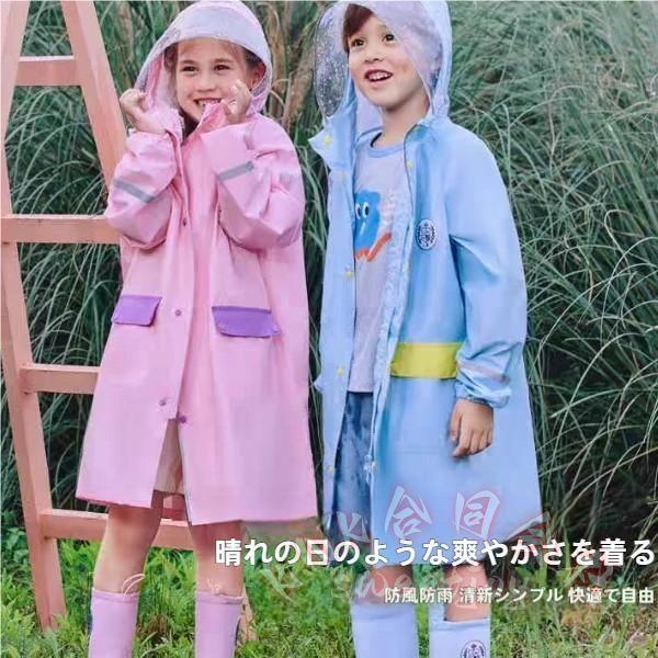 レインコート キッズ ランドセル対応 KNK(株) 反射マーク付き レインポンチョ ジュニア 子供雨具 雨合羽 梅雨 レインウェア 収納袋付き