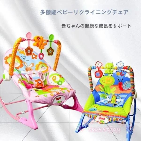 ロッキングチェア キッズ ベビー KNK(株) バウンサー ゆりかご 乗用玩具 1ヶ月-36ヶ月 室内 おもちゃ 揺れる 新生児 出産祝い