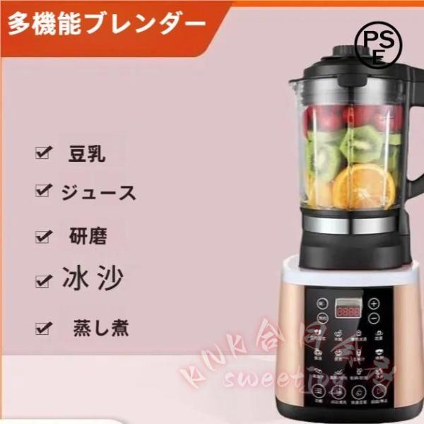 ブレンダー 豆乳ミキサー 冷熱対応 KNK(株) フードプロセッサー 大根おろし 肉挽き アイスクラッシャー 家庭用 多機能 時短調理