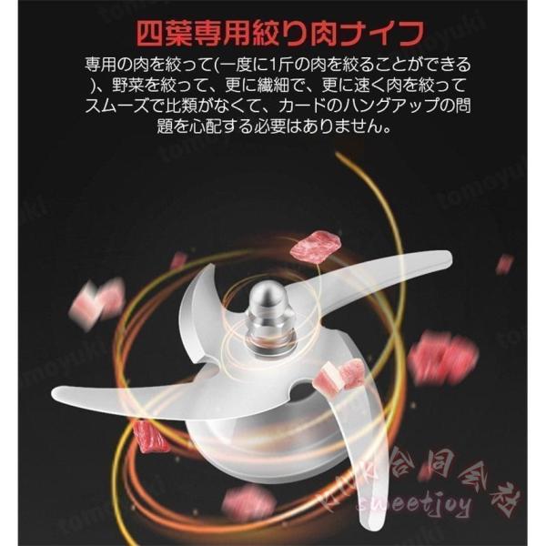 ブレンダー 豆乳ミキサー 冷熱対応 KNK(株) フードプロセッサー 大根おろし 肉挽き アイスクラッシャー 家庭用 多機能 時短調理_11
